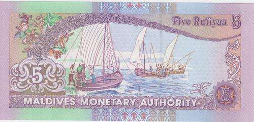 2006 Maldives 5 Rufiyaa banknote - Crisp uncirculated