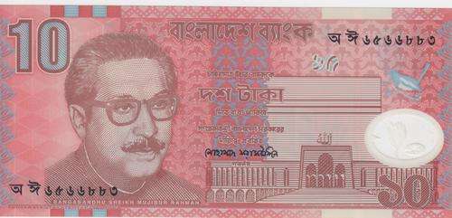 2000 Bangladesh 10 Taka Polymer banknote  - Uncirculated
