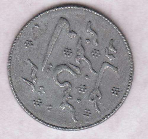 Van Riebeeck Replica