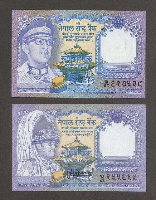 2 UNC 1 Rupee Banknotes from Nepal - 2 variations!