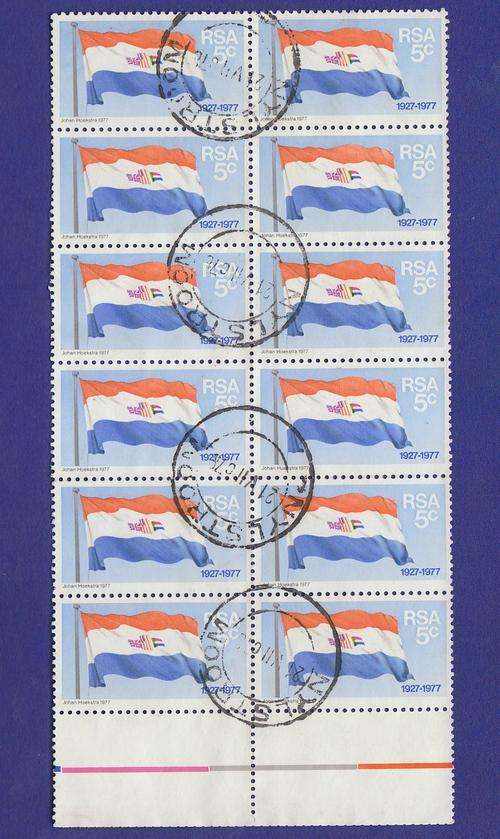 1927 to 1977 Old SA Flag - Block of 12 Used Stamps