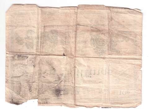 10 Shillings Standard Bank Mafeking (Commaning)