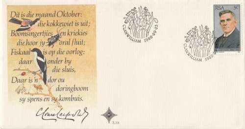 RSA 1980-09-03 Tribute to C Louis Leipoldt FDC 3.23 (145 000) [SACC R1]