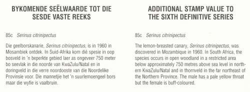 RSA 1995-10-02 Additional Value to the Definitive Issue FDC 6.18 [SACC R27]