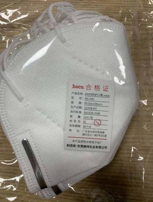 KN95 Protective Face Mask (10pcs in box) (Certified)