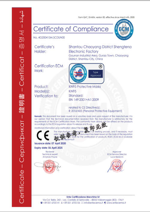 KN95 Protective Face Mask (10pcs in box) (Certified)