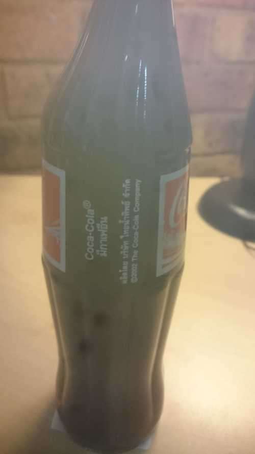VINTAGE FANCY DESIGN COKE BOTTLE FROM DUBAI
