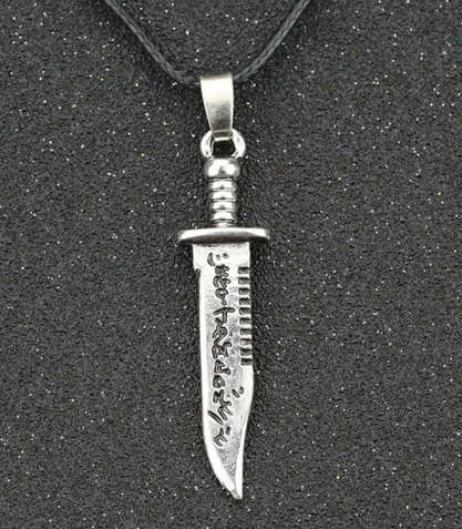 Supernatural Demon Killing Knife Necklace