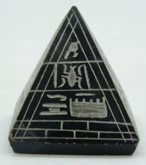 Vintage Stone Engraved Egyptian Pyramid - as per photo