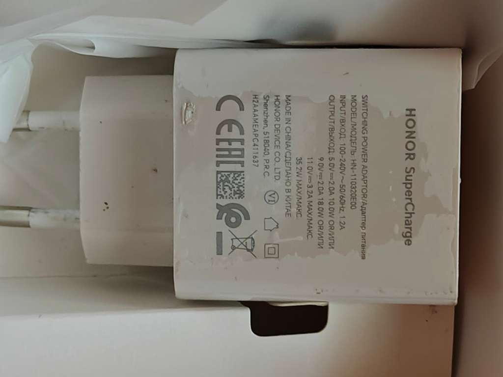 LATE ENTRY BARGAIN - HONOR X9B 5G AND HONOR CHOICE WATCH COMBO SET