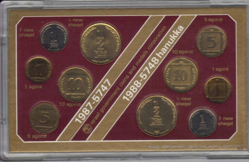 1987 & 1988 Uncirculated coins of Israel in sealed plastic Container