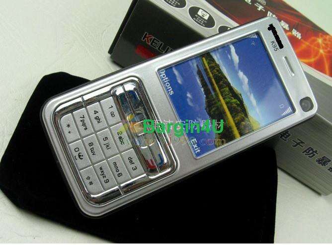 1.2 MILLION VOLTS CELL PHONE STUN GUN