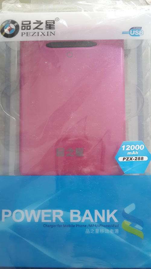 12000mAh DUAL USB Power Bank External Battery Charger For Mobile Phone