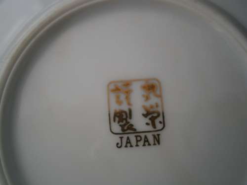 Collection of  7 Imary Pin Dishes