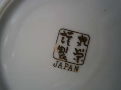 Collection of  7 Imary Pin Dishes