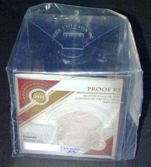 2015 *Griqua Town Proof Set*