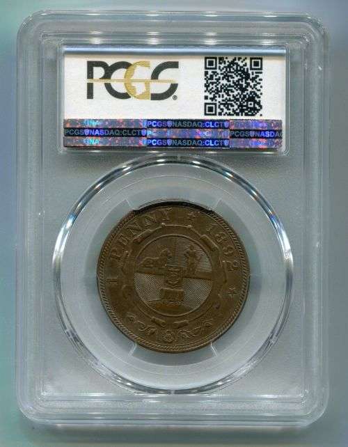 1892 KRUGER PENNY PCGS GRADED AU 58 - ZUID AFRIKAANSCHE REPUBLIEK - SCARCE