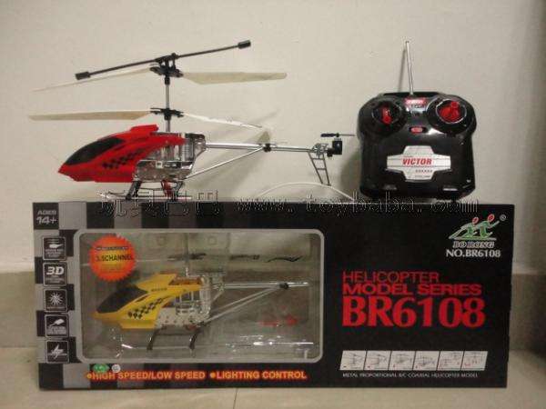 Helicopter, large, 40 cm, rechargeable + free batteries for controller