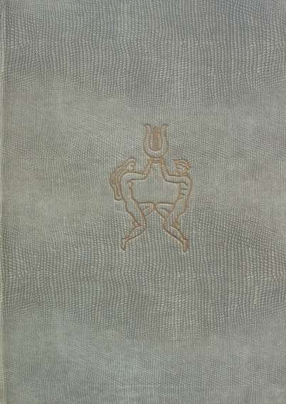 K.B. Sandved - THE WORLD OF MUSIC - (VOL 1&2)