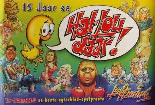 15 Jaar se Hal-Lou daar! (Rapport spotprente)