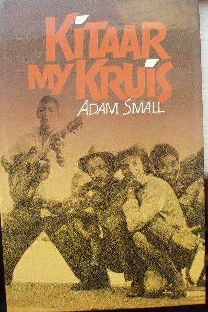 Kitaar my Kruis - Adam Small