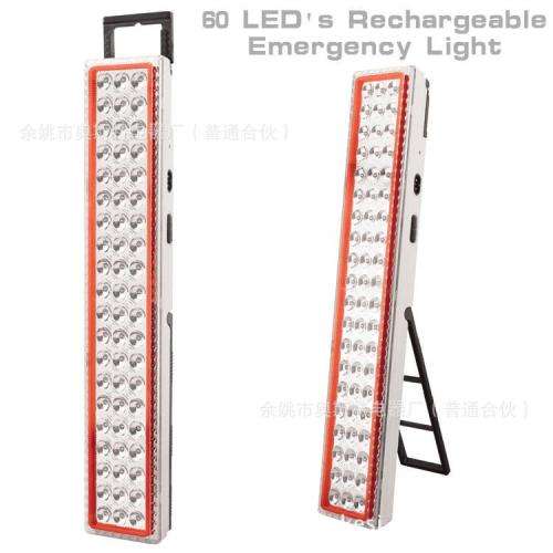 Rechargeable SMD light