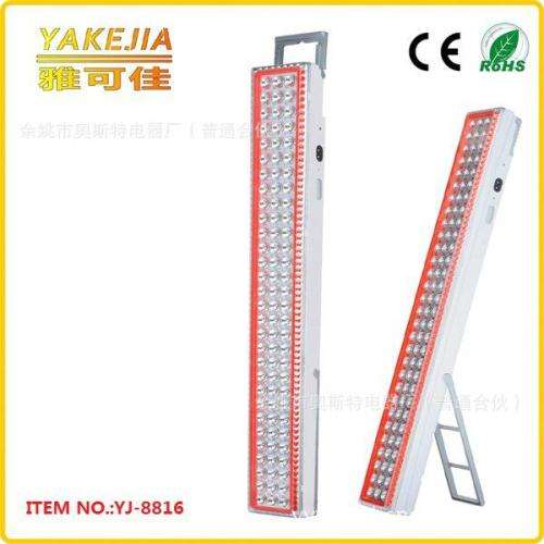 Rechargeable SMD light