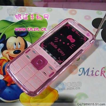 Hello Kitty TV 318 Cell Phone
