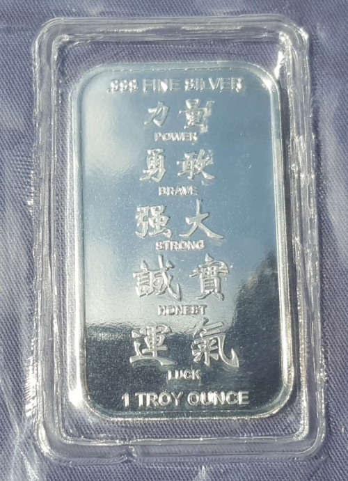 2012 Year of the Dragon 1 Oz Silver Bars for Sale