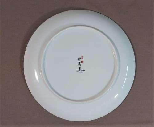 BEAUTIFUL AUTHENTIC MARKED IMARI JAPANESE PLATE WITH FLORAL DESIGN AND GOLD GILDED RIM