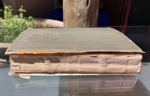 UNITED TOBACCO COMPANY 1938 EDITION WITH 200 CIGARETTE CARDS AND SOME OLD MAPS