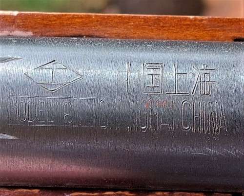AIR RIFLE MODEL 61 (1960S SHANGHAI CHINA) TESTED WORKING