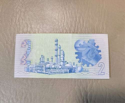 SOUTH AFRICAN R2 NOTE FROM 1989 WITH SERIAL NUMBER GS9986124 IN FINE UNCIRCULATED CONDITION