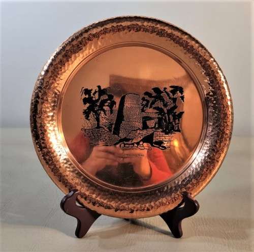 ZIMBABWE RUINS VINTAGE COPPER TRAY - HEAVY MADE IN OLD RHODESIA BEFORE 1980