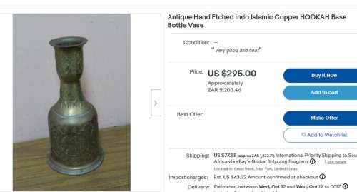 VINTAGE HAND ETCHED INDO ISLAMIC COPPER HOOKAH (TABACCO SMOKING) BASE BOTTLE