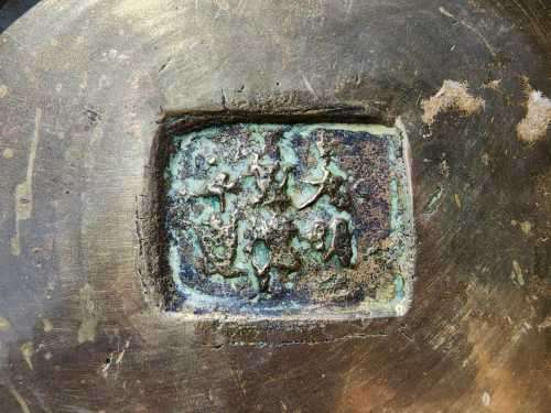 LARGE 38CM HIGH AND HEAVY 2,8KG (BASE METAL VALUE R300!) BRASS DRAGON ENGRAVED VASE WITH BASE MARK