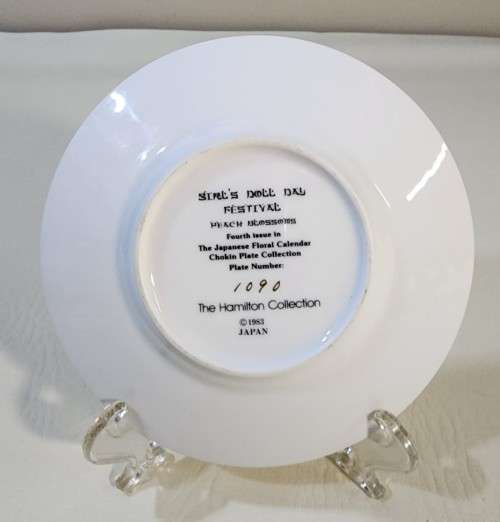 A 24 KARAT GOLD SHUHO CHOKIN PLATE NO 1090 - GIRL`S DOLL DAY - PEACH BLOSSOMS - 4TH PLATE