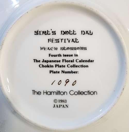 A 24 KARAT GOLD SHUHO CHOKIN PLATE NO 1090 - GIRL`S DOLL DAY - PEACH BLOSSOMS - 4TH PLATE