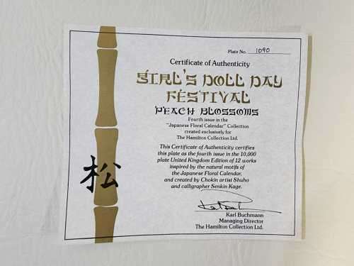 A 24 KARAT GOLD SHUHO CHOKIN PLATE NO 1090 - GIRL`S DOLL DAY - PEACH BLOSSOMS - 4TH PLATE