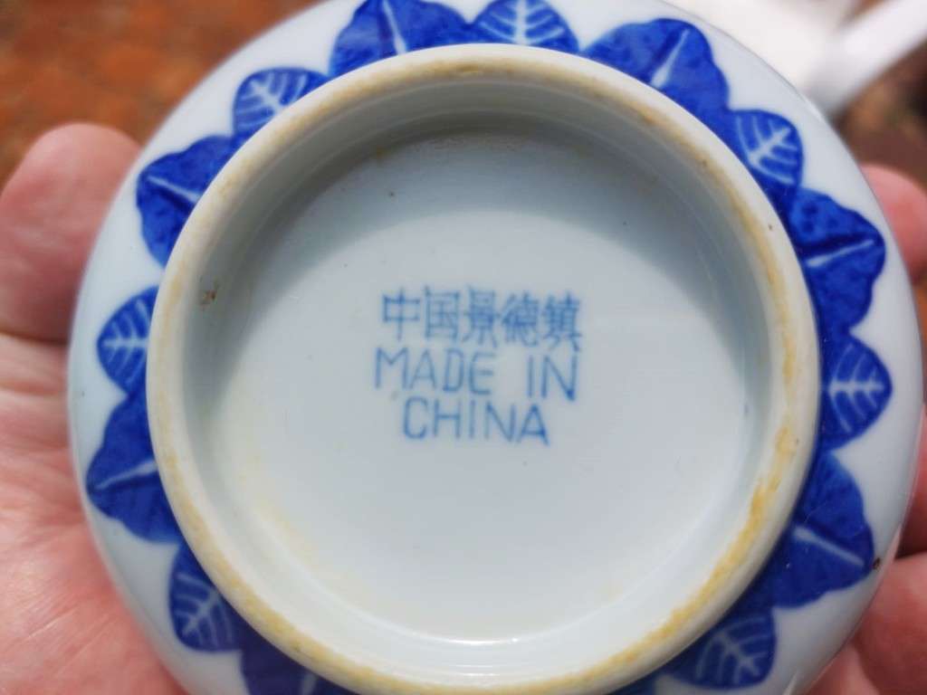 ICONIC VINTAGE 1970S LING LONG (TRANSLUCENT RICE EYES) 37 PIECE CHINESE JINGDEZHEN RICE BOWL SET