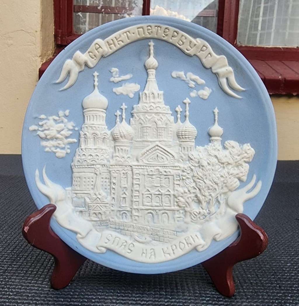 Church of the Savior on Spilled Blood Saint Petersburg Russia Wall Plate