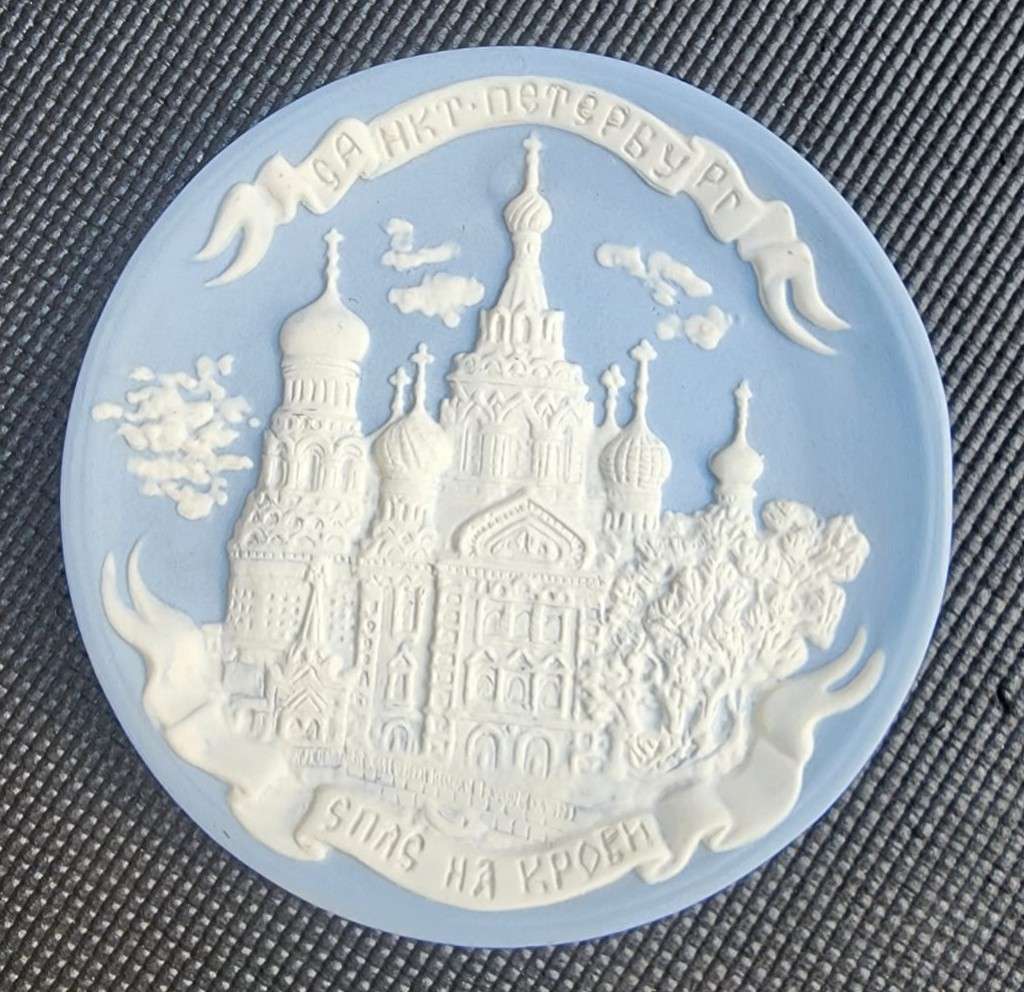 Church of the Savior on Spilled Blood Saint Petersburg Russia Wall Plate
