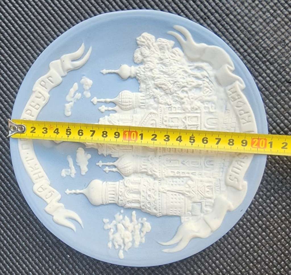 Church of the Savior on Spilled Blood Saint Petersburg Russia Wall Plate