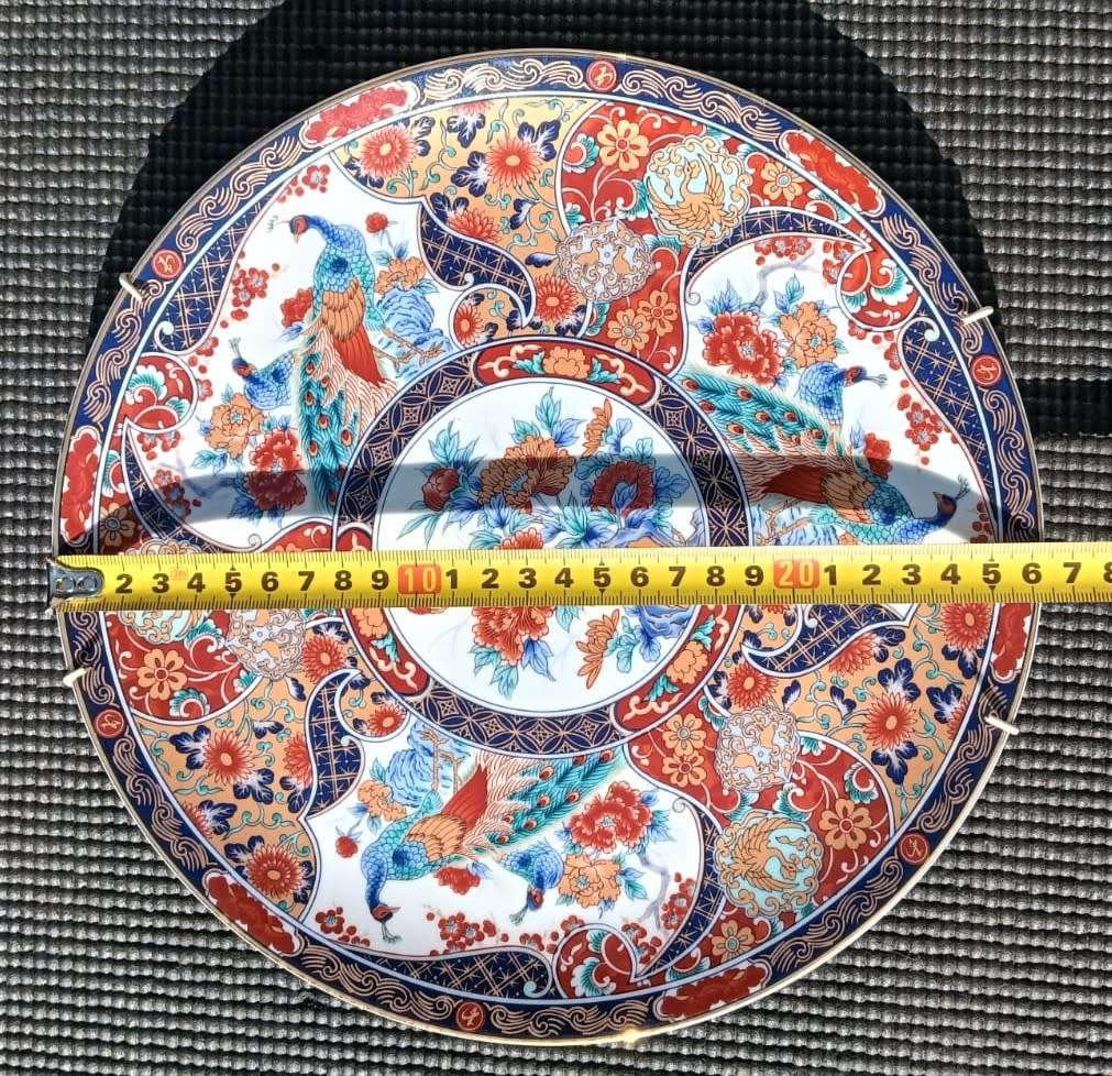 Vintage 1970s Circle Five Kinsei (Respectfully Made) Japanese Imari Peacock Plate