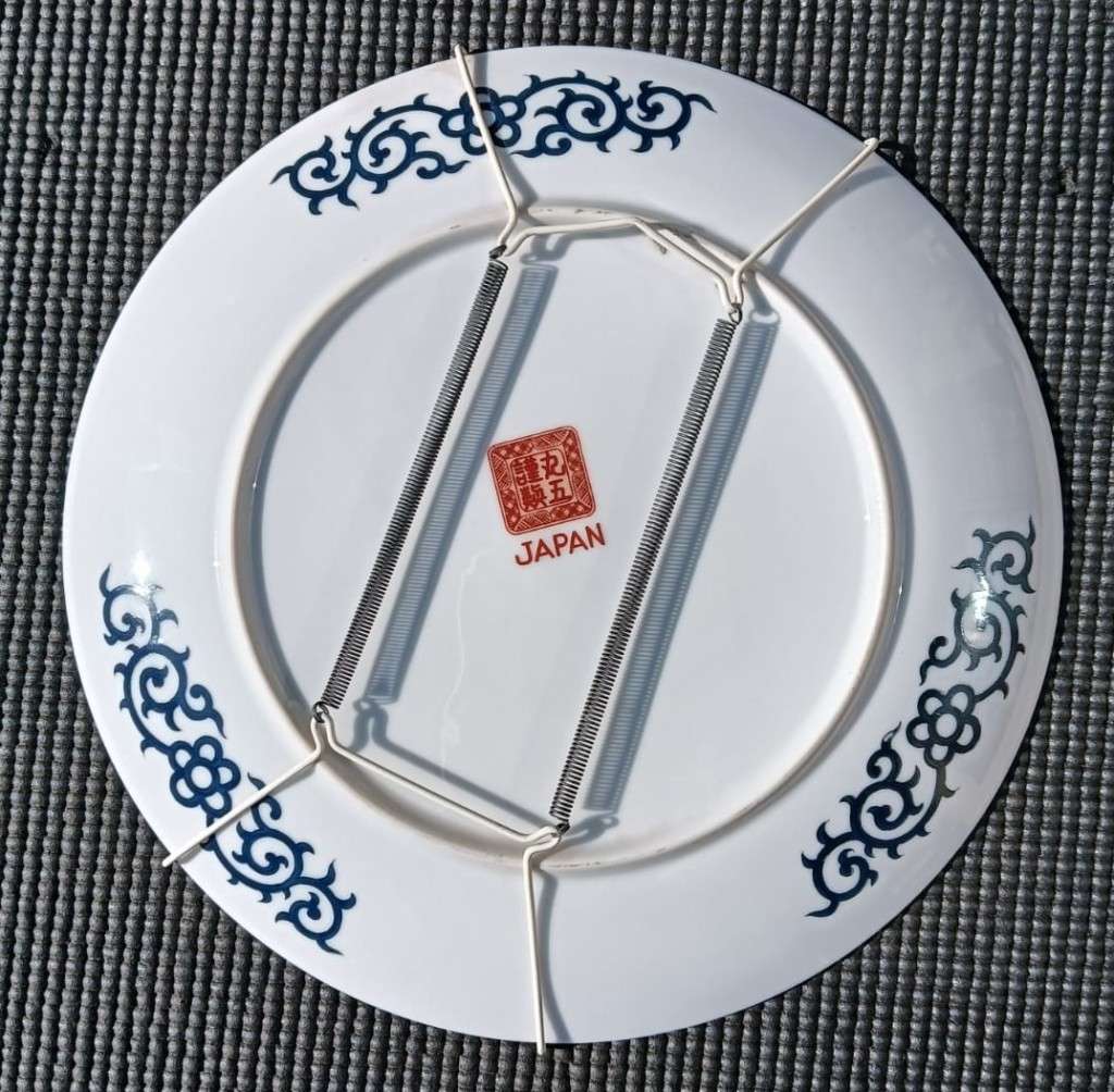 Vintage 1970s Circle Five Kinsei (Respectfully Made) Japanese Imari Peacock Plate