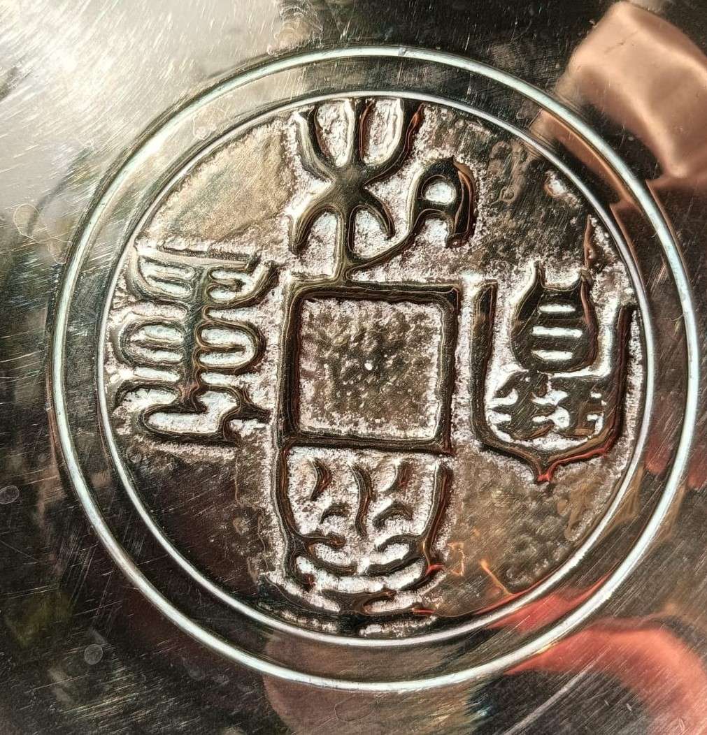 Chinese Heavy Solid Brass Good Fortune Bowl