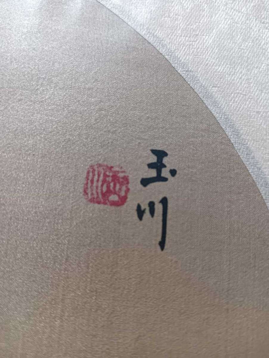 Chinese Watercolour on Silk Painting of Sparrow and Peonie Flowering Branch Artist Signed