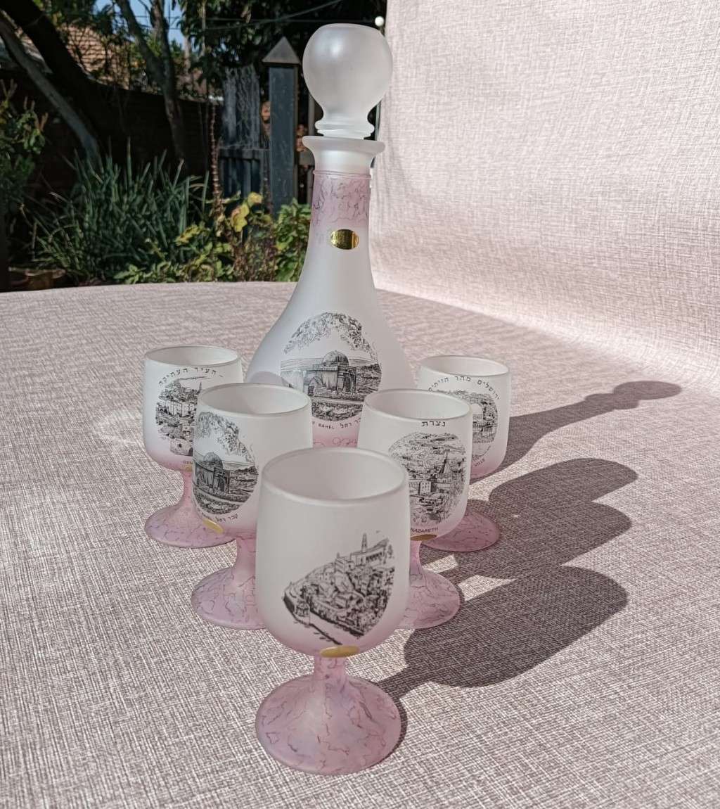Al-Rama Israel Frosted Glass Decanter Set Featuring Holy Land Famous Landmarks