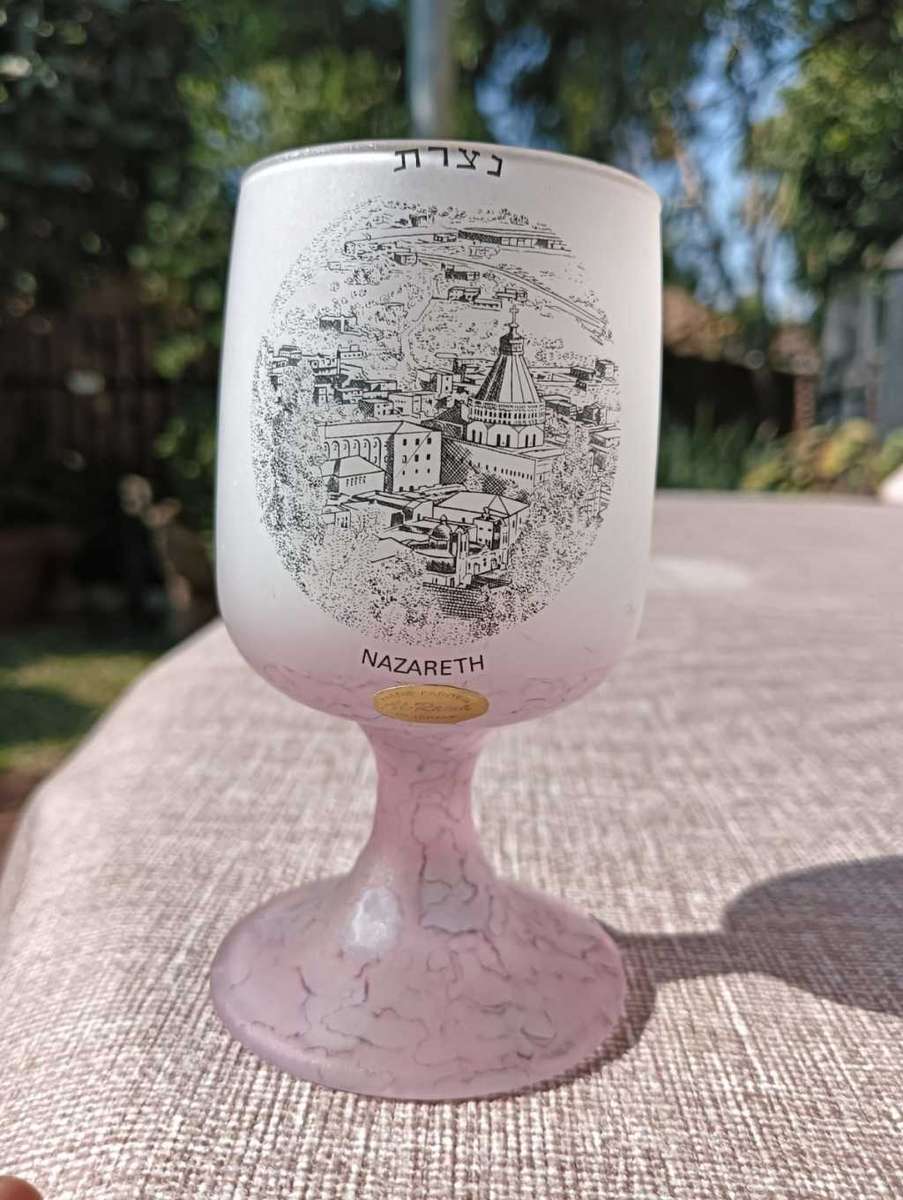 Al-Rama Israel Frosted Glass Decanter Set Featuring Holy Land Famous Landmarks