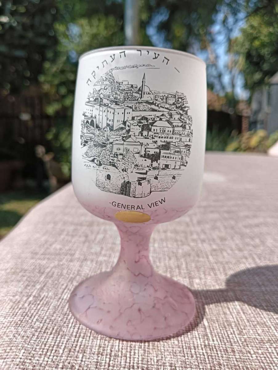 Al-Rama Israel Frosted Glass Decanter Set Featuring Holy Land Famous Landmarks